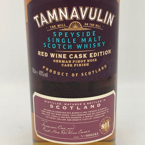 タムナヴーリン スペイサイド シングルモルト ダブルカスク エディション 700ml 40% TAMNAVULIN スコッチウイスキー【A4】