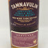 タムナヴーリン スペイサイド シングルモルト ダブルカスク エディション 700ml 40% TAMNAVULIN スコッチウイスキー【A4】