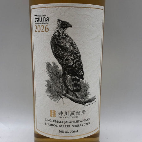 東京都限定◆井川蒸溜所 デッサンシリーズ ファウナ クマタカ 2026 700ml 50% IKAWA DISTILLERY 【W1】