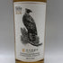 東京都限定◆井川蒸溜所 デッサンシリーズ ファウナ クマタカ 2026 700ml 50% IKAWA DISTILLERY 【W1】