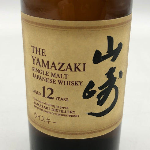 東京都限定◆サントリー 山崎 12年 ミニボトル シングル 43% 50ml SUNTORY 【B4】