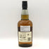 グレンエルギン 12年 スペイサイド シングルモルト 700ml 43% GLEN ELGIN スコッチウイスキー【X0】