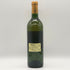 シャトー ラヴィル オー ブリオン 2002 750ml 13.5% CHATEAU LAVILLE HAUT-BRION 白ワイン【C3】