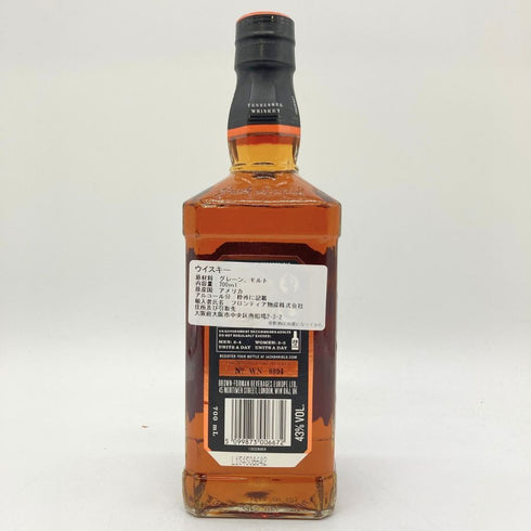 ジャックダニエル マスターディスティラー No.3 700ml 43% JACK DANIERL'S MASTER DISTILLER 【C1】