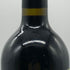 ケイマス ヴィンヤーズ スペシャル セレクション カベルネ ソーヴィニヨン 2019 750ml 15.9% CAYMUS VINEYARDS カリフォルニアワイン【D2】