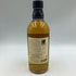 東京都限定◆ニッカ シングルモルト 余市 500ml 45% NIKKA 【R1】