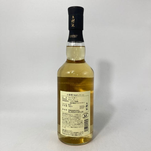 東京都限定◆三郎丸蒸留所 十年明 700ml 46% SABUROMARU Junenmyo Noir 【Z4】