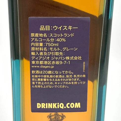 ジョニーウォーカー ブルーラベル 750ml 43% Johnnie Walker スコッチウイスキー【T4】
