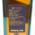 ジョニーウォーカー ブルーラベル 750ml 43% Johnnie Walker スコッチウイスキー【T4】