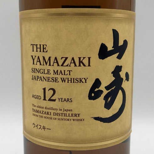 東京都限定◆サントリー 山崎 12年 シングルモルト 700ml 43% SUNTORY YAMAZAKI SINGLE MALT ホログラムシール付き 【K1】