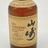 東京都限定◆サントリー 山崎 12年 50ml 43% SUNTORY 【T4】