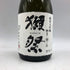 獺祭 純米大吟醸 磨き 二割三分 720ml 15% 2023年12月 【V4】