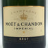 モエ エ シャンドン アンペリアル 白 750ml 12% Moet&Chandon IMPERIAL シャンパン【X4】