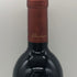 アルマヴィーヴァ コンチャ イ トロ バロン フィリップ ド ロスチャイルド 2021 750ml 15% ALMAVIVA CONCHA Y TORO&BARON PHILIPPE DE ROTHSCHILD 赤ワイン【M0】