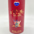 醤香型白酒 THE SILK ROAD 500ml 53% 971g 貴州茅台酒股份有限公司出品 MOUTAI 【X1】