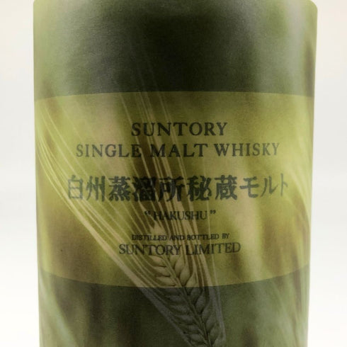 東京都限定◆サントリー 白州蒸留所 秘蔵モルト ピュアモルト ウイスキー 700ml 43% SUNTORY HAKUSHU 【Q2】
