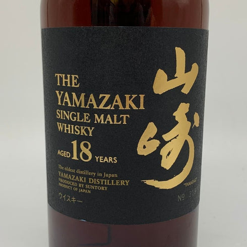 東京都限定◆サントリー 山崎 18年 旧ボトル 700ml 43% Suntory 箱付き 【Y1】