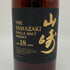 東京都限定◆サントリー 山崎 18年 旧ボトル 700ml 43% Suntory 箱付き 【Y1】