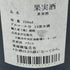 シャトー グリュオ ラローズ サンジュリアン 1990 750ml 12.5% CHATEAU GRUAUD LAROSE ボルドーワイン【R2】