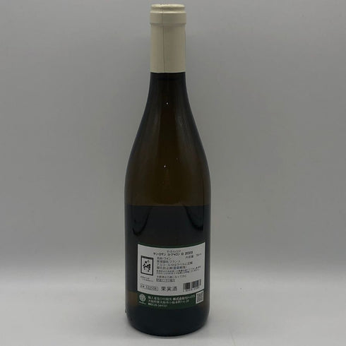 マーク ハイシマ サン ロマン ル ジャロン ブラン 2023 750ml 13% Mark Haisma 白ワイン【Q1】