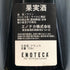 シャトー ブラネール デュクリュ 1996 750ml 13% Chateau BRANAIRE DUCRU ボルドーワイン【D2】