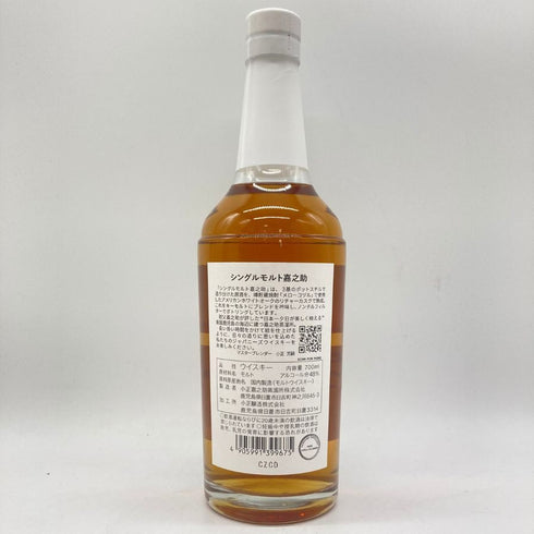 東京都限定◆嘉之助蒸留所 シングルモルト 700ml 48% KANOSUKE 【M】