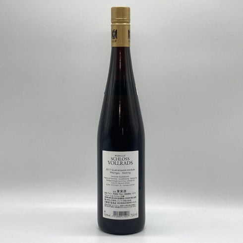 1211 リースリング クヴァリテーツヴァイン トロッケン 750ml 13% QUALITATSWEIN TROCKEN SCHLOSS VOLLRADS 赤ワイン【P2】