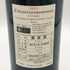 ブリケッラ コルディピエトレロッセ 2015 750ml 14.5% Bulichella イタリアワイン【M4】