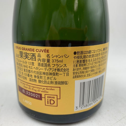 クリュッグ 白 375ml 12% KRUG 【H4】