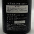 西田酒造 田酒 純米大吟醸 二割三分 23% 720ml 2025年11月製造 DENSHU 日本酒- 純米大吟醸酒【N0】