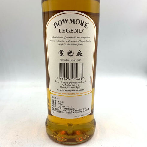 ボウモア レジェンド 700ml 40% BOWMORE LEGEND 【U4】