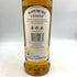 ボウモア レジェンド 700ml 40% BOWMORE LEGEND 【U4】