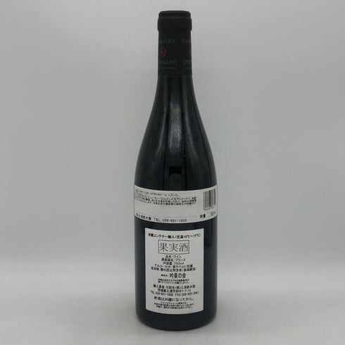 ロベール シュヴィヨン ニュイ サンジョルジュ ヴィエイユヴィーニュ 2019 750ml 13% Robert Chevillon Nuits Saint Georges Vieilles Vignes ブルゴーニュワイン【D0】