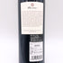 アルマヴィーヴァ ヴィーニャ アルマヴィーヴァ 2022 750ml 15% Almaviva 赤ワイン【S4】