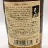 東京都限定◆ニッカ 竹鶴 ピュアモルト 白ラベル 700ml 43% NIKKA 【J4】