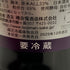 磯自慢 純米大吟醸35 中取り アダージョ 2025年12月 13% 720 isoziman 日本酒- 純米大吟醸酒【AFA15】
