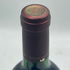 オーパスワン 2018 750ml 14% OPUS ONE カリフォルニアワイン【AFA15】