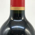シャトー カロン セギュール 2012 13% 750ml CHATEAU Calon Segur ボルドーワイン【K0】