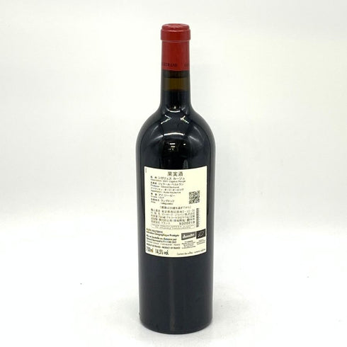 ジェラール ベルトラン シガリュス ルージュ 2021 750ml 14.5% GERARD BERTRAND Cigalus Rouge フランスワイン【W】