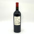 ジェラール ベルトラン シガリュス ルージュ 2021 750ml 14.5% GERARD BERTRAND Cigalus Rouge フランスワイン【W】