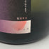 花陽浴 純米大吟醸 山田錦 無濾過原酒 1800ml 16% 2026年9月 日本酒- 純米大吟醸酒【J1】