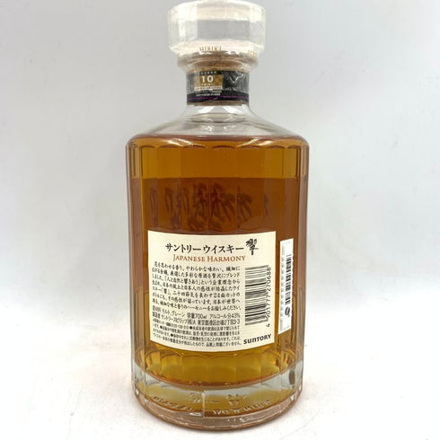 東京都限定◆サントリー 響 ジャパニーズハーモニー 700ml 43% SUNTORY HIBIKI JAPANESE HARMONY 【U1】