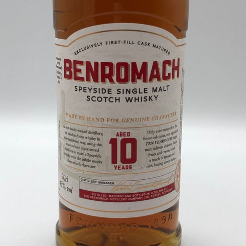 ベンロマック 10年 700ml 43% BENROMACH スコッチウイスキー【G4】