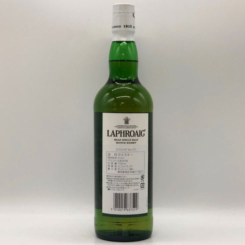ラフロイグ セレクト 700ml 40% LAPRHROAIG SELECT スコッチウイスキー【F4】