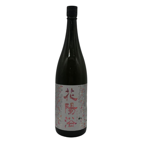 花陽浴 純米吟醸 無濾過生原酒 THE MATCH 1800ml 16% 2026年3月 日本酒 - 純米吟醸酒【H1】