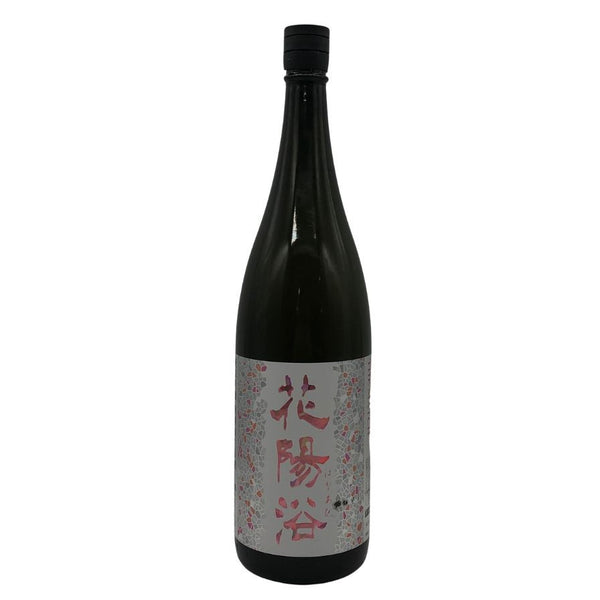 花陽浴 純米吟醸 無濾過生原酒 THE MATCH 1800ml 16% 2026年3月 日本酒 - 純米吟醸酒【H1】