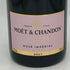 モエ エ シャンドン ロゼ アンペリアル 750ml 12.5% Moet&Chandon Rose Imperial シャンパン【C4】