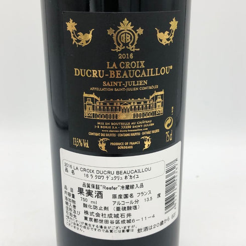 ラ クロワ デュクリュ ボーカイユ 2016 750ml 13.5% La Croix Ducru Beaucaillou ボルドーワイン【G4】