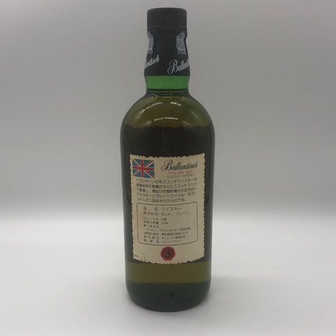 バランタイン 17年 ベリーオールド 青青紋章 旧ボトル 700ml 43% Ballantines's Very Old スコッチウイスキー【W1】