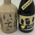 麦焼酎 4本セット 【蒼天× こふくろう × いいちこ × 博多の華 】 25% 720ml 焼酎(麦)【7-1】